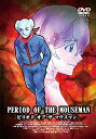 【 お取り寄せにお時間をいただく商品となります 】　・入荷まで長期お時間をいただく場合がございます。　・メーカーの在庫状況によってはお取り寄せが出来ない場合がございます。　・発送の都合上すべて揃い次第となりますので単品でのご注文をオススメいたします。　・手配前に「ご継続」か「キャンセル」のご確認を行わせていただく場合がございます。　当店からのメールを必ず受信できるようにご設定をお願いいたします。 ピリオド オブ・ザ マウスマン劇場アニメピエール伊東、夏川みわこ、萩原ゆい、本多未季、藤咲あかね、藤堂蓮紀、東京ゴリラ物語　発売日 : 2021年2月20日　種別 : DVD　JAN : 4582500631992　商品番号 : KINGY-1【収録内容】DVD:11.ピリオド オブ・ザ マウスマン2.(特典) オーディオコメンタリー3.(特典) 名古屋声優吹き替え版4.(特典) 完全ノープラン特典(実写)5.(特典) メイキング6.(特典) 動画コンテ