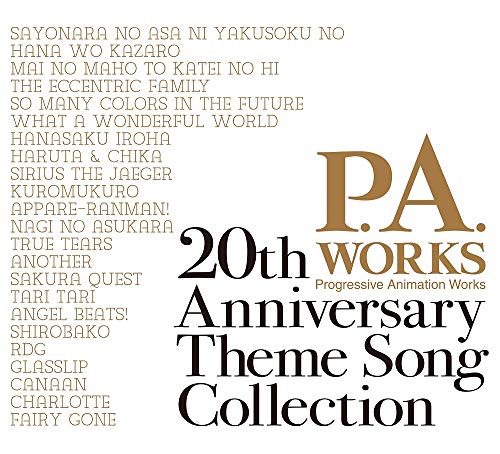 【取寄商品】CD / アニメ / P.A.WORKS 20th Anniversary Theme Song Collection / LACA-9804