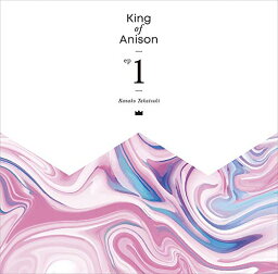 【新古品（未開封）】【CD】高槻かなこKing of Anison EP1(通常盤) [LACM-24086]