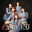 EASY EASYROSARIO+CROSSロザリオクロス ろざりおくろす発売日：2020年5月3日品　 種：CDJ　A　N：4948722547099品　 番：MIUZ-2002商品紹介静岡のアイドルパフォーマンスユニット"ROSARIO+CROSS"通算10枚目のシングルは、メンバーチェンジを繰り返し新体制としての初シングル!結成時から様々なダンスコンテストの賞を受賞するなど、ダンスパフォーマンスには定評があるROSARIO+CROSSの魅力が詰まった一曲になっている。収録内容CD:11.EASY EASY2.希望フレーバー