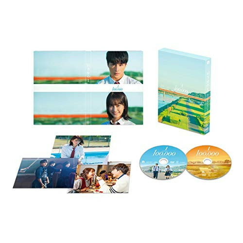 BD / 邦画 / 10万分の1 スペシャル・エディション(Blu-ray) (本編Blu-ray+特典DVD) / PCXP-50826