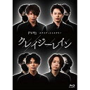 【 お取り寄せにお時間をいただく商品となります 】　・入荷まで長期お時間をいただく場合がございます。　・メーカーの在庫状況によってはお取り寄せが出来ない場合がございます。　・発送の都合上すべて揃い次第となりますので単品でのご注文をオススメいたします。　・手配前に「ご継続」か「キャンセル」のご確認を行わせていただく場合がございます。　当店からのメールを必ず受信できるようにご設定をお願いいたします。 クレイジーレイン(Blu-ray)国内TVドラマ荒木宏文、陳内将、前山剛久、中尾暢樹　発売日 : 2020年11月04日　種別 : BD　JAN : 4562474216111　商品番号 : TCBD-984