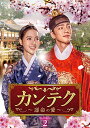 【取寄商品】DVD / 海外TVドラマ / カンテク〜運命の愛〜 DVD-BOX2 (本編ディスク4枚+特典ディスク1枚) / TCED-5196