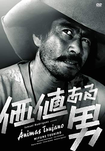 【エントリーでポイント10倍】 【取寄商品】DVD / 洋画 / 価値ある男 / TCED-5456