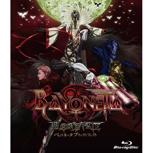 BAYONETTA Bloody Fate(Blu-ray) (通常版)劇場アニメ田中敦子、園崎未恵、浪川大輔　発売日 : 2014年2月14日　種別 : BD　JAN : 4988064741250　商品番号 : AVXA-74125