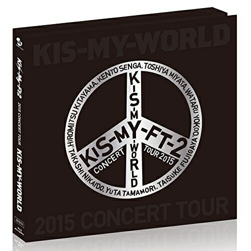 2015 CONCERT TOUR KIS-MY-WORLD(Blu-ray) (本編ディスク1枚+特典ディスク2枚)Kis-My-Ft2キスマイフットツー きすまいふっとつー　発売日 : 2016年1月20日　種別 : BD　JAN : 4988064922383　商品番号 : AVXD-92238【収録内容】BD:11.Overture2.Brand New World3.Kiss魂4.Everybody Go5.運命Girl6.FOLLOW7.Luv Sick8.Another Future9.if10.君にあえるから11.BE LOVE12.わんダフォー13.Shake Body!!14.SHE! HER! HER!15.キ・ス・ウ・マ・イ 〜KISS YOUR MIND〜16.LUCKY SEVEN!!17.Summer Lover18.棚からぼたもち19.てぃーてぃーてぃーてれって てれてぃてぃてぃ〜だれのケツ〜20.アゲてくぜ!21.大喜利コーナー22.ドキドキでYEEEAAAHHH!!23.Kis-My-Venus24.Halley25.WANNA BEEEE!!!26.Double Up27.証28.FIRE!!!29.Hair30.FIRE BEAT31.ETERNAL MIND32.サクラヒラリ33.KISS & PEACE34.やっちゃった!!(ENCORE)35.Thank youじゃん!(ENCORE)36.光のシグナル〜アイノビート〜Shake It Up〜キミとのキセキ(W/ENCORE)、光のシグナル、アイノビート、Shake It Up、キミとのキセキ37.Kis-My-Calling!(W/ENCORE)38.Good-bye,Thank you(Triple/ENCORE)39.〜Kiss & Peace forever...〜(epilogue)