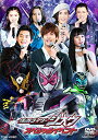 【取寄商品】DVD / 趣味教養 / 仮面ライダージオウ スペシャルイベント / DSTD-20247