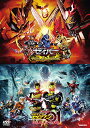 【取寄商品】DVD / キッズ / 劇場短編 仮面ライダーセイバー 不死鳥の剣士と破滅の本/劇場版 仮面ライダーゼロワン REAL×TIME / DSTD-20428