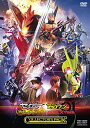 【取寄商品】DVD / キッズ / 劇場短編 仮面ライダーセイバー 不死鳥の剣士と破滅の本/劇場版 仮面ライダーゼロワン REAL×TIME コレクターズパック...