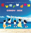 Every dayCANDY BOXキャンディボックス きゃんでぃぼっくす発売日：2019年10月29日品　 種：CDJ　A　N：4948722543626品　 番：ETRC-3商品紹介テレビ朝日系列やまがたテレビ YTS『ヨジデス』8月度エンディングソング。(CANDY BOX)のLIVEで定番のエンディング曲。弾けるようなボーカル盛り上がりとキャッチーなメロディ。心揺さぶるキラーチューンで聴く者の魂を多くの玄人を唸らせ熱くさせます。収録内容CD:11.Every day2.エスケイプ3.Every day(カラオケ)4.エスケイプ(カラオケ)