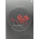 【取寄商品】DVD / OVA / 鬼平〜その男、長谷川平蔵〜 / HPBR-483