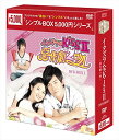 【取寄商品】DVD / 海外TVドラマ / イタズラなKissII~悪作劇2吻~ DVD-BOX1 / OPSD-C142