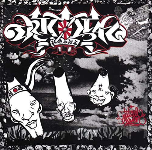 CD / 韻踏合組合 / Critical 11(2022 Remastered) / PCD-25345