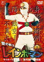 【取寄商品】DVD / キッズ / 愛の戦士レインボーマンVOL.7 (廉価版) / TDV-26024D