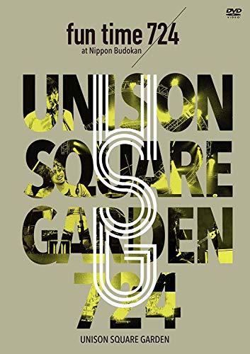 DVD / UNISON SQUARE GARDEN / UNISON SQUARE GARDEN LIVE SPECIAL”fun time 724” at Nippon Budokan 2015.7.24 / TFBQ-18173