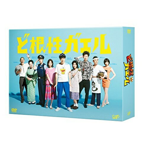 DVD / 国内TVドラマ / ど根性ガエル DVD-BOX (本編ディスク5枚+特典ディスク1枚) / VPBX-29940 DVD / 国内TVドラマ / ど根性ガエル DVD-BOX (本編ディスク5枚+特典ディスク1枚) / VPBX-29940