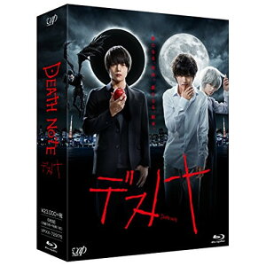 BD / 国内TVドラマ / デスノート Blu-ray BOX(Blu-ray) / VPXX-72976