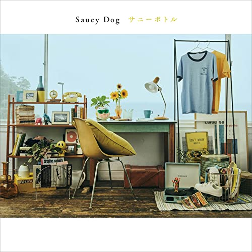 楽天市場】saucydog（CD・DVD）の通販