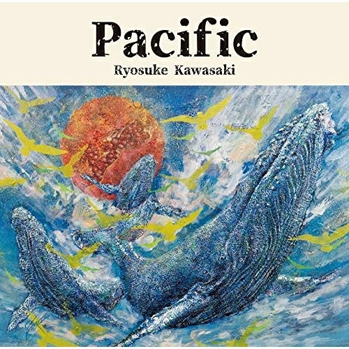 Pacific川崎良介カワサキリョウスケ かわさきりょうすけ　発売日 : 2022年7月08日　種別 : CD　JAN : 4571275605048　商品番号 : DCRD-13【商品紹介】力強いオーケストラサウンドを得意とする若手作曲家、川崎良介の魅力を余すことなく詰め込んだ珠玉のファーストアルバム!NHKFMシアター、NHK青春アドベンチャーの音楽を含む、全15曲を収録。