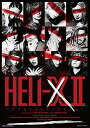 【取寄商品】DVD / 趣味教養 / 舞台「HELI-X 2〜アンモナイトシンドローム〜」 (本編ディスク+特典ディスク) / DSTD-20539