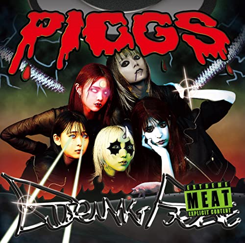  CD / PIGGSBURNING PRIDE / 豚反骨精神論 （ 盤:A /パッケージ:A)