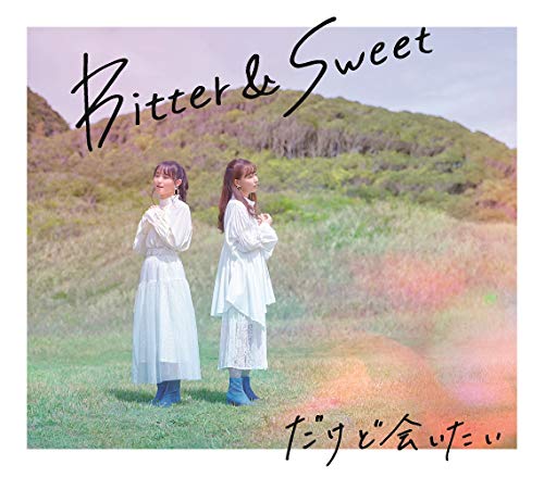 CD / Bitter & Sweet / だけど会いたい / PKCP-5320