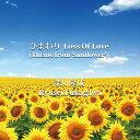 CD / 深川隆成 / ひまわり Loss Of Love(Theme from 'Sunflower') / RYUSE-4