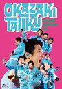 BD / 岡崎体育 / めっちゃめちゃおもしろライブ(Blu-ray) (通常盤) / SEXL-158