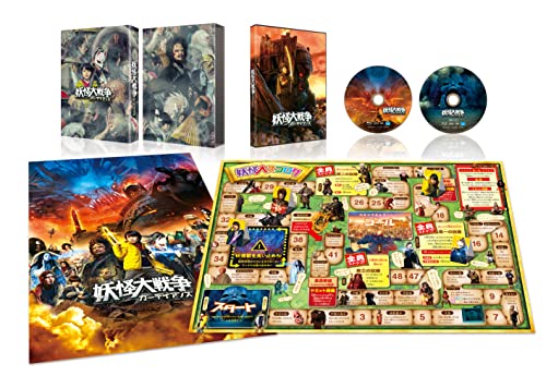 【 お取り寄せにお時間をいただく商品となります 】　・入荷まで長期お時間をいただく場合がございます。　・メーカーの在庫状況によってはお取り寄せが出来ない場合がございます。　・発送の都合上すべて揃い次第となりますので単品でのご注文をオススメいたします。　・手配前に「ご継続」か「キャンセル」のご確認を行わせていただく場合がございます。　当店からのメールを必ず受信できるようにご設定をお願いいたします。 妖怪大戦争 ガーディアンズ 豪華版(Blu-ray) (本編ディスク+特典ディスク) (豪華版)邦画寺田心、杉咲花、猪股怜生、安藤サクラ、神木隆之介、大倉孝二、三池崇史、遠藤浩二　発売日 : 2021年12月22日　種別 : BD　JAN : 4988104129789　商品番号 : TBR-31278D