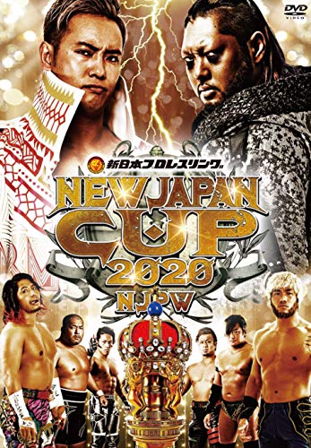 楽天Felista玉光堂【取寄商品】 DVD/NEW JAPAN CUP 2020/スポーツ/TCED-5417