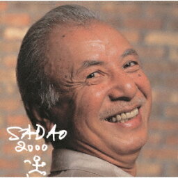 【新古品（未開封）】【CD】渡辺貞夫SADAO 2000 [UCCJ-4206]