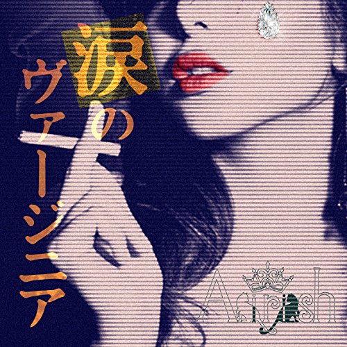 CD/涙のヴァージニア (通常盤)/Airish/ARDA-2