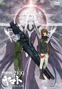 【取寄商品】DVD / 劇場アニメ / 宇宙戦艦ヤマト2199 星巡る方舟 / BCBA-4677