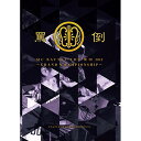 DVD/THE 罵倒 GRAND CHAMPIONSHIP 2012/オムニバス/CRDBV-5