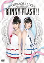 DVD / ゆいかおり / ゆいかおり LIVE BUNNY FLASH!! / KIBM-457