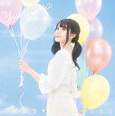 CD / 小倉唯 / ハピネス*センセーション (通常盤) / KICM-2049