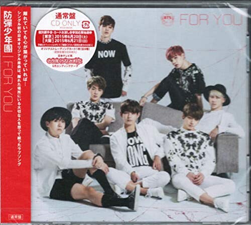CD / BTS(防彈少年團) / FOR YOU (通常盤) / PCCA-4230