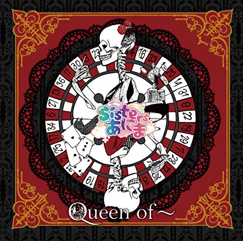 CD / Sistersˤ / Queen of / QACW-1025