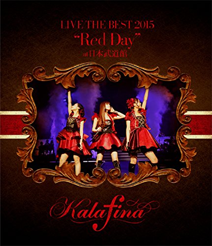 BD / Kalafina / Kalafina LIVE THE BEST 2015 ”Red Day” at 日本武道館(Blu-ray) / SEXL-62