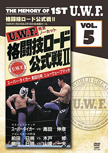 ڼʡDVD / ݡ / The Memory of 1st U.W.F. vol.5 U.W.F.ƮɸII 1985.1.20 &2.18 ڱۡ / SPD-1065