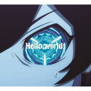 Hello,world!/コロニーBUMP OF CHICKENバンプオブチキン ばんぷおぶちきん　発売日 : 2015年4月22日　種別 : CD　JAN : 4988061895390　商品番号 : TFCC-89539【商品紹介】映画『寄生獣 完結編』(2015年4月〜公開)主題歌「コロニー」と、TVアニメ『血界戦線』(同年4月〜放送)OPテーマとしてO.A.の「Hello,world!」を収録した両A面シングル。前作より2年7ヶ月ぶりのリリース!【収録内容】CD:11.Hello,world!2.コロニーDVD:21.「Hello,world!」 スタジオライブ映像