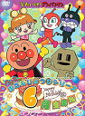 DVD / キッズ / それいけ!アンパンマン ハッピーおたんじょうびシリーズ 6月生まれ / VPBE-14406