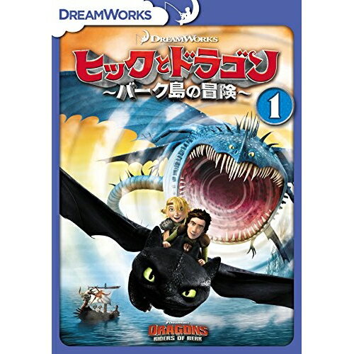 DVD / キッズ / ヒックとドラゴン～バーク島の冒険～ Vol.1 / DRBF-1037