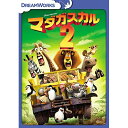 【アウトレット】 BD / アニメマダガスカル2(Blu-ray Disc) / DRBX-1006
