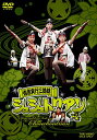【取寄商品】DVD / キッズ / 有言実行三姉妹 シュシュトリアン vol.4 / DUTD-6190