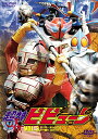 【取寄商品】DVD / キッズ / 超神ビビューン VOL.2 / DUTD-7076
