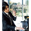 BD / 大井健 / Piano Love The Movie(Blu-ray) / KIXM-312