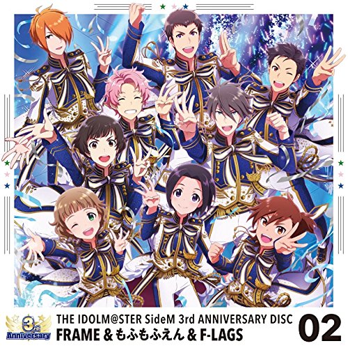 【取寄商品】CD / FRAME&もふもふえん&F-LAGS / THE IDOLM＠STER SideM 3rd ANNIVERSARY DISC 02 / LACM-14732