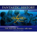 ”FANTASTIC HISTORY” / THE SQUARE Reunion -1987-1990- LIVE @Blue Note TOKYOTHE SQUARE Reunionスクエアリユニオン すくえありゆにおん　発売日 : 2017年12月06日　種別 : DVD　JAN : 4573221580195　商品番号 : OLBL-70009【収録内容】DVD:11.Dans Sa Chambre2.Daisy Field3.Love For Spy4.Twilight In Upper West5.PIOGGIA DI CAPRI6.Eurostar7.Hard Boiled8.Nab That Chap9.Radio Star10.Truth11.Little Mermaid12.Breeze And You13.Wind Song14.Giant Side Steps(曲順不同)