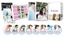 DVD / 海外TVドラマ / 青い海の伝説(日本編集版) DVD-BOX2 (本編ディスク7枚+特典ディスク1枚) / PCBE-63689